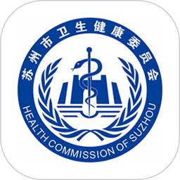 健康苏州掌上行官方