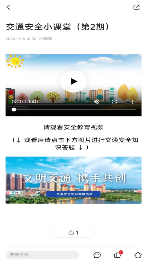 画屏分宜客户端v5.1.2(4)