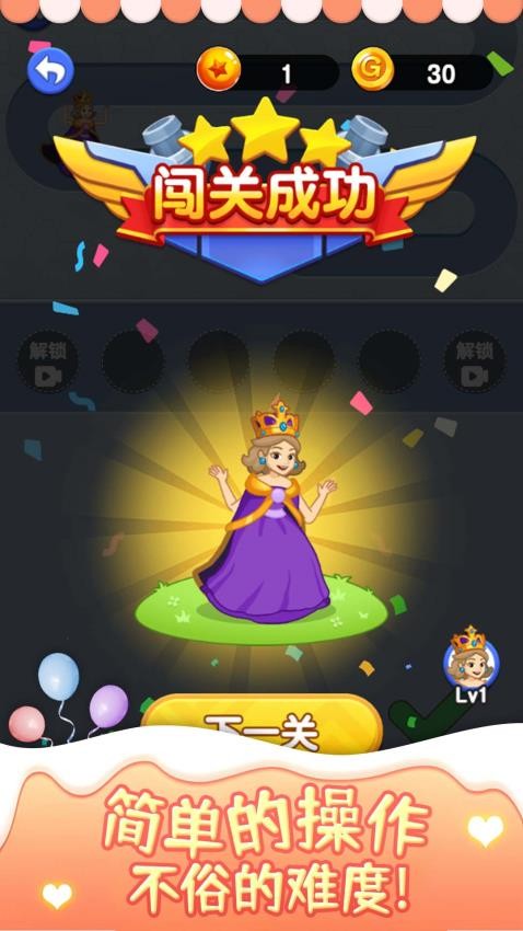 女神的逃脱游戏v1.0.0 3
