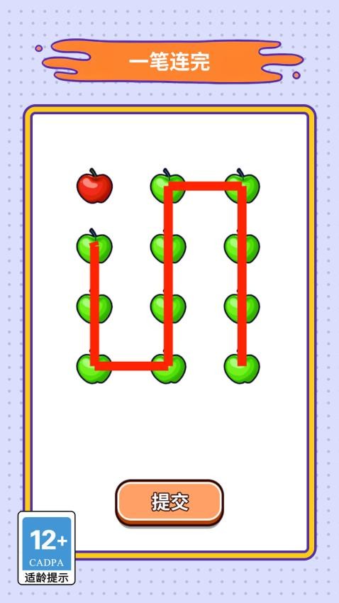 脑洞和找茬合集游戏v1.0.0(1)