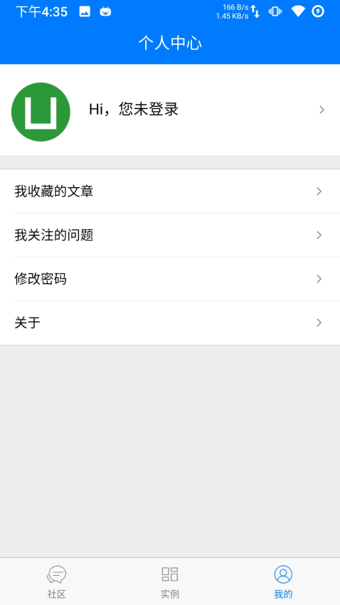 Hello uni-appv4.1.9 1