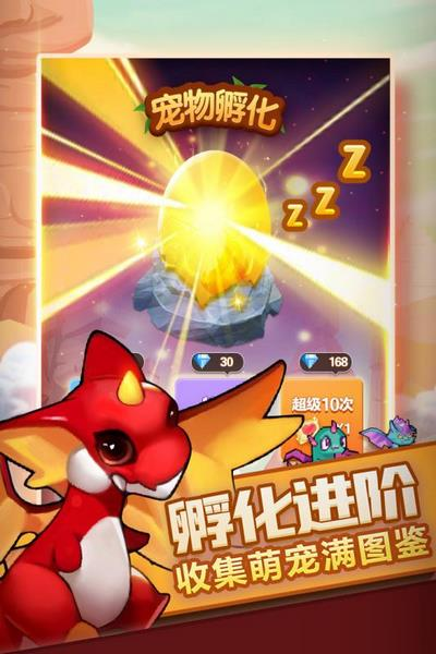 兽人的反击手游v1.1.0(5)