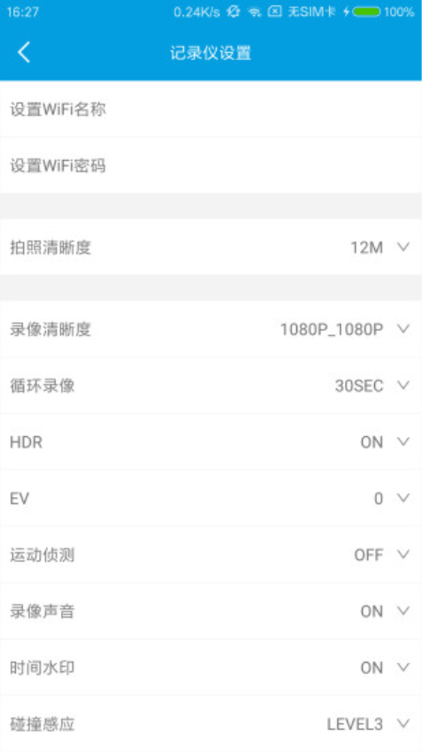 ucam車載apkv 1.9.4.08 4
