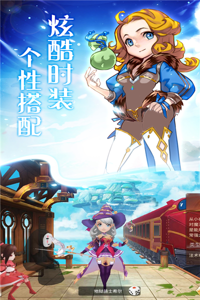 天使之城游戏v22102802 3