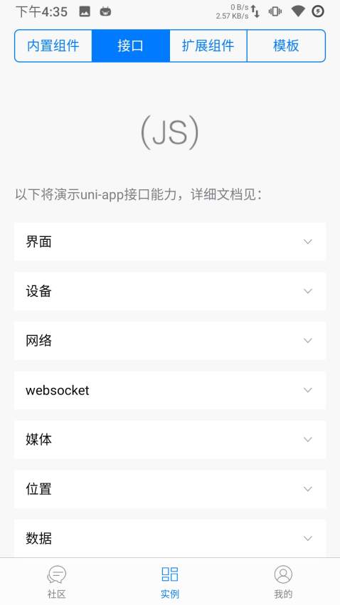 Hello uni-appv4.1.9 4