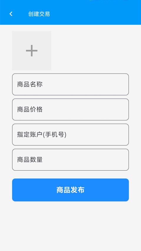 飞钱服务app官网版v1.65.4(4)