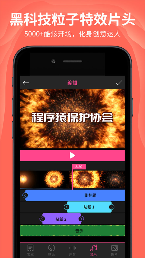 Intro Maker appv2.3.2 2
