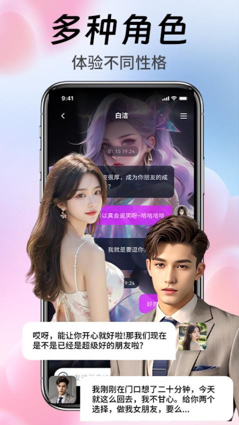 Aimi官网版v1.2.5(3)