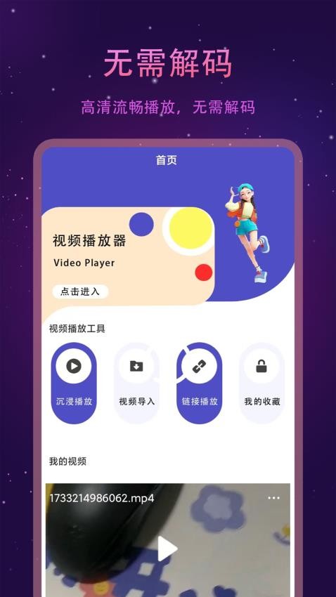 1K播放器官网版