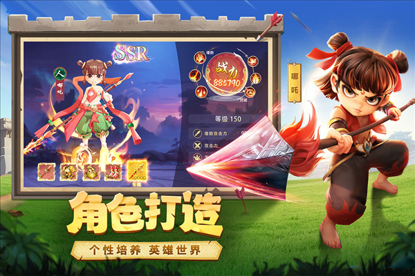 幻塔封神录手游v1.4(5)