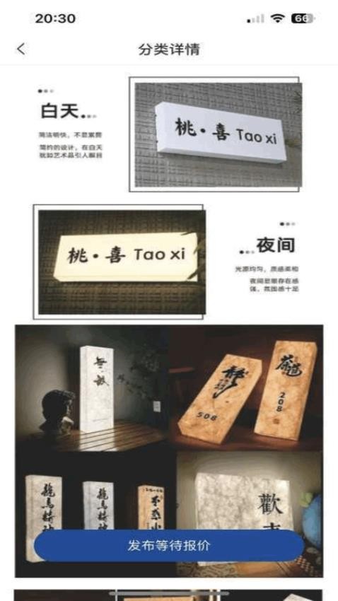 广告专家手机版