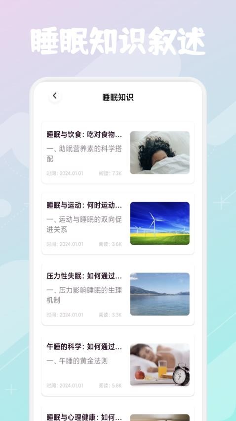 轻云官网版v1.2(2)