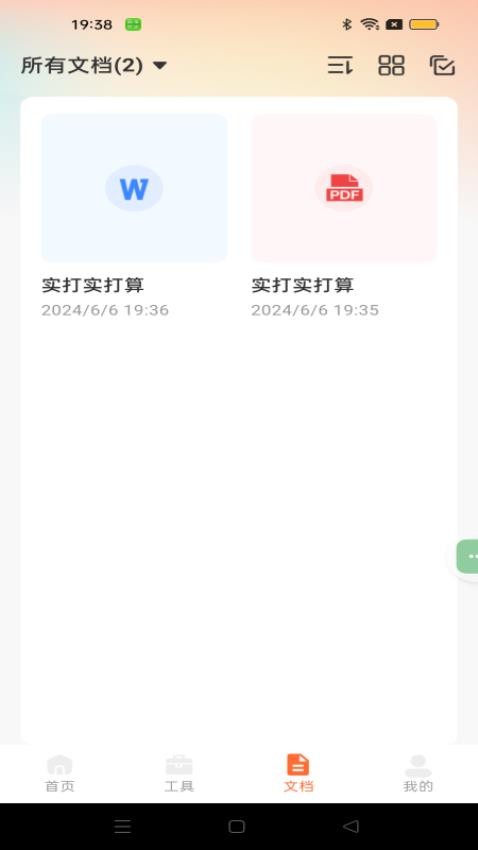 智能拍照计数王官网版v1.0.2(2)