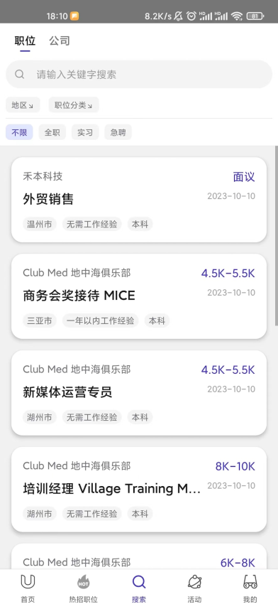 Lockin China appv6.2.4 3