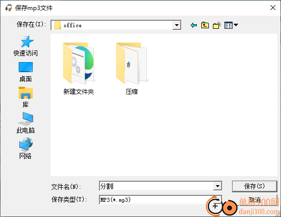 zxt2007MP3分割器
