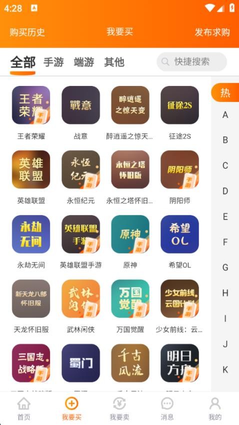 蛤蟆易游官网版v1(3)