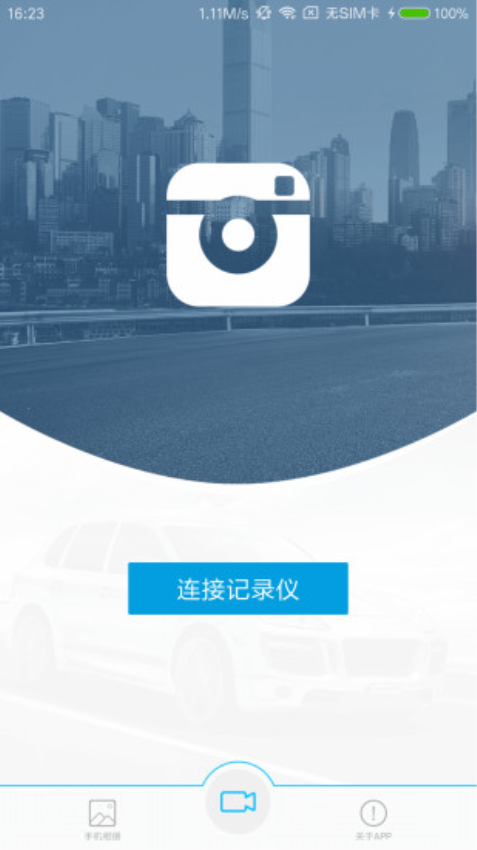 ucam車載apkv 1.9.4.08 2