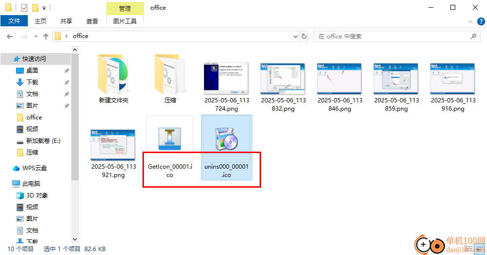 zxt2007免费图标工具