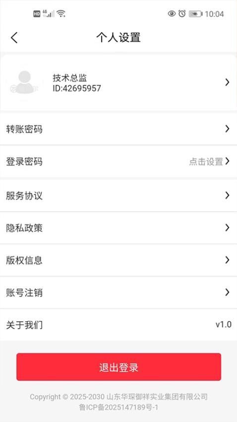 腾贝尔手机版v1.0(3)