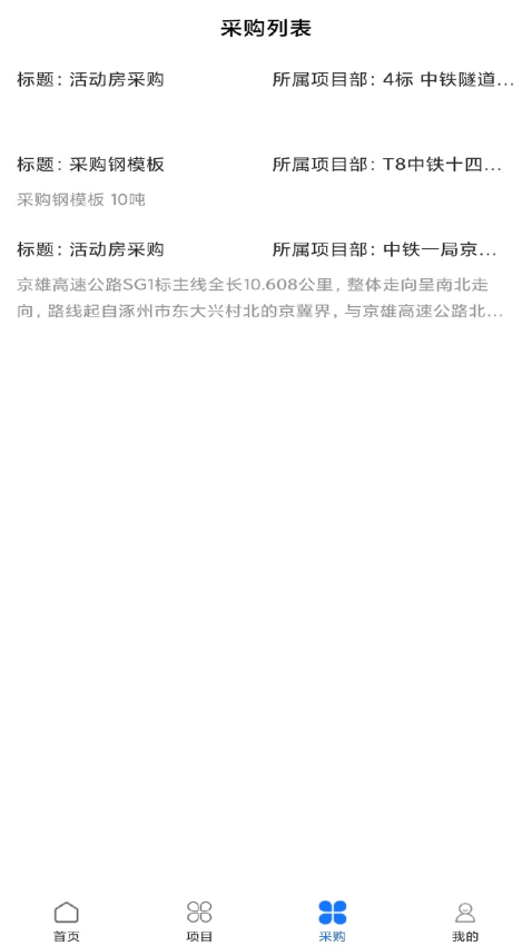 路橋地圖高清版大圖v1.1.8 4
