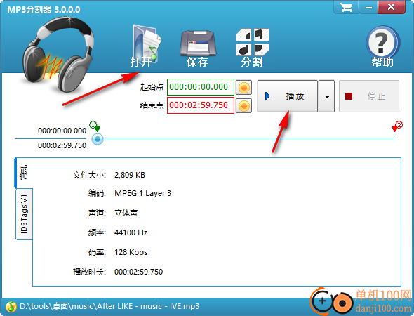 zxt2007MP3分割器