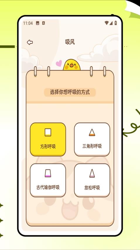小杨惠生活软件v1.0.0(1)