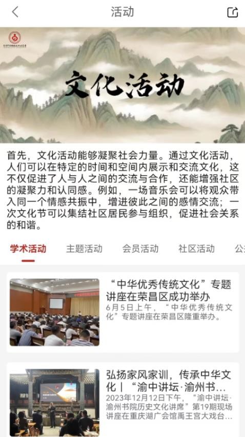 博学问道官网版v1.0.9(3)