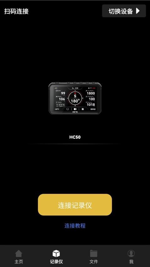 HFK Eyr免费版v1.0.17.250408(3)