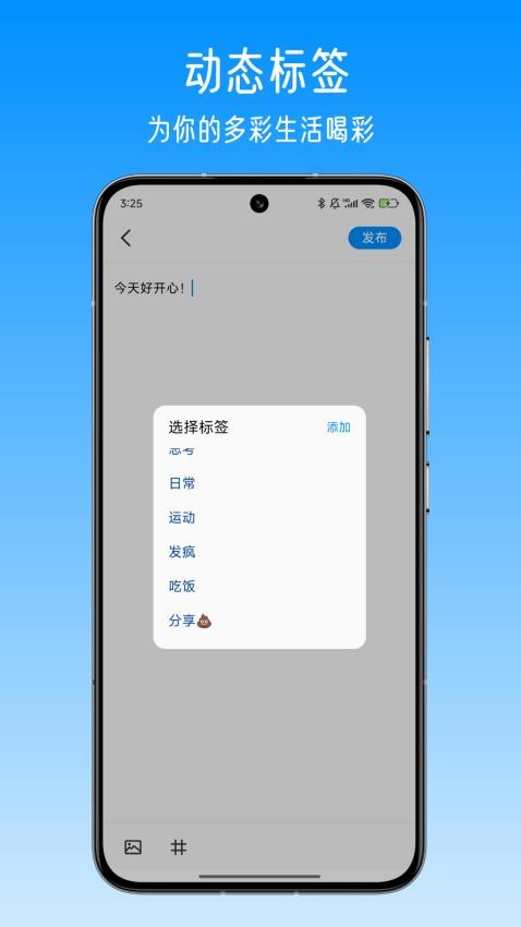 私名app官方版v1.0.4(2)
