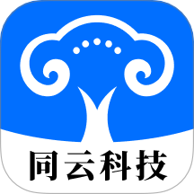 同云科技最新版 v1.0.3
