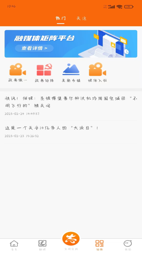 看郎溪最新版v2.1.1 5