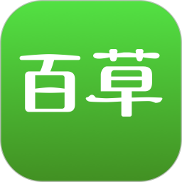 百草进销存销售管理软件