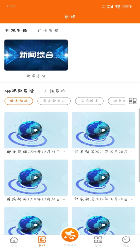 看郎溪最新版