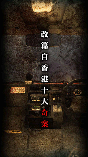 雨夜屠夫游戏v0.1 5