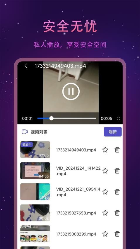 1K播放器官网版v1.0.3 2