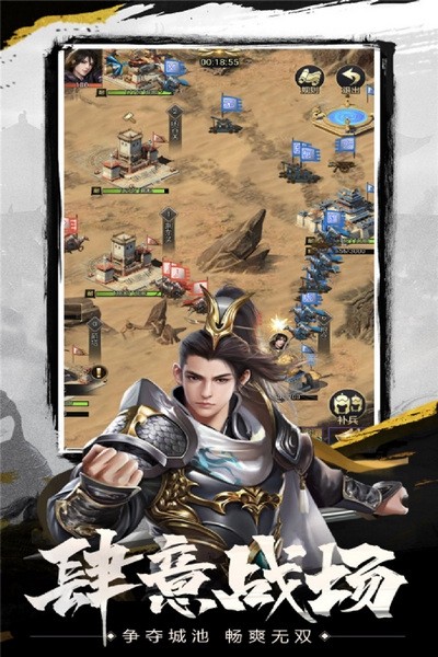 武布天下游戏v1.0.1(1)
