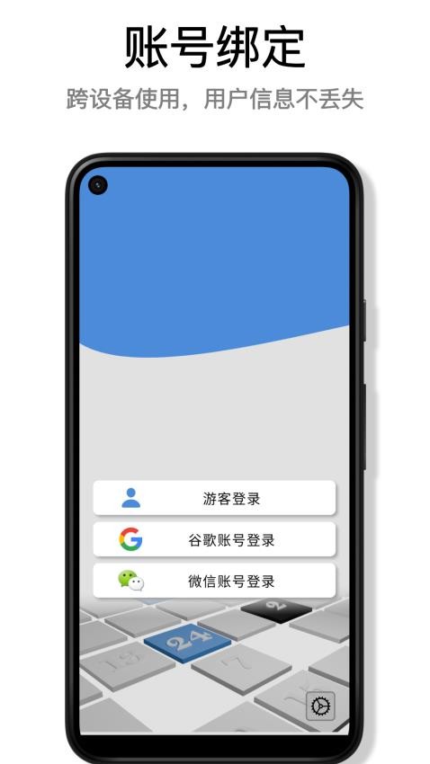 蛮好的算术免费版v1.0.11(1)