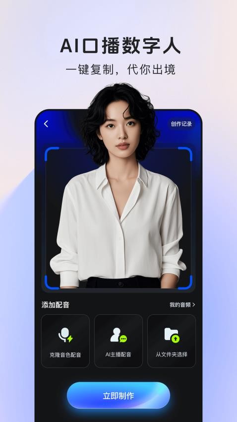 智能处理大师官网版v1.5.1(2)