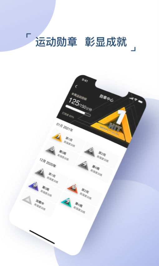 出門問問手機助手v9.15.0-2871 3