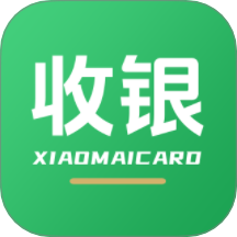 小麦收银宝手机版 v1.0.0