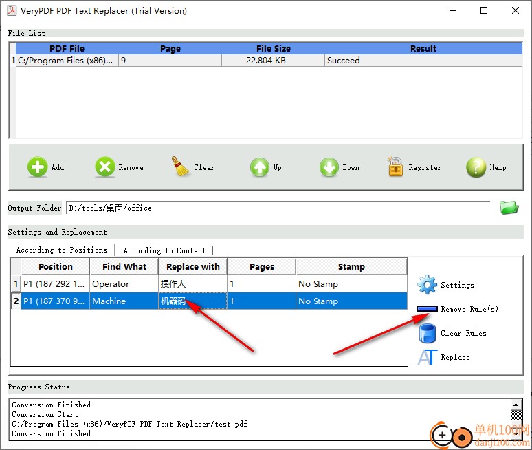 VeryPDF PDF Text Replacer(PDF文字替换软件)