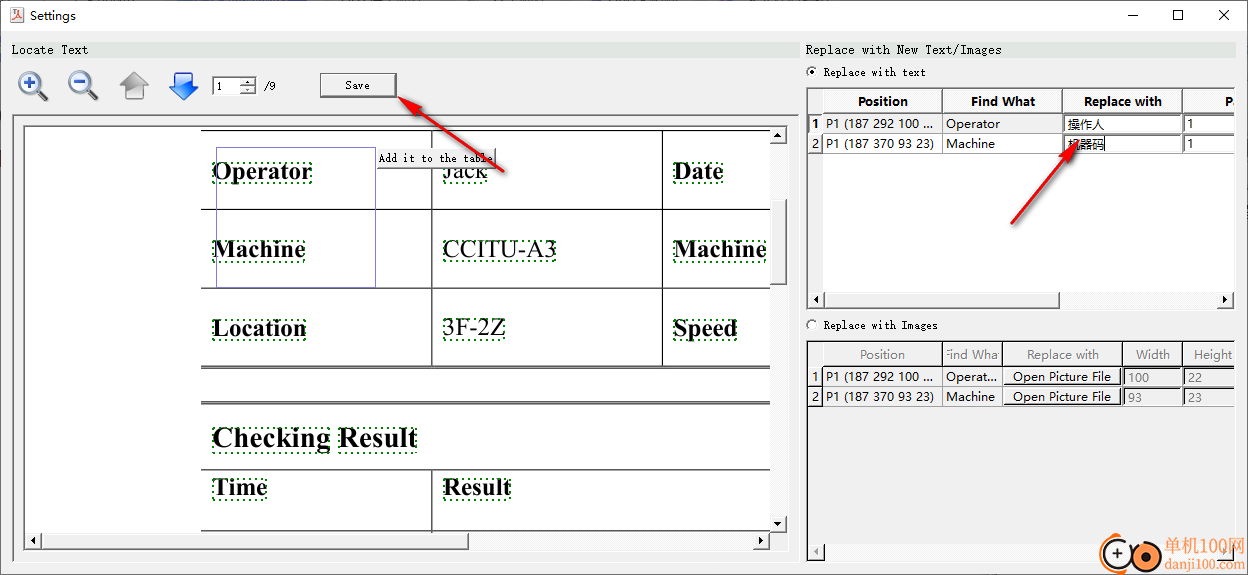 VeryPDF PDF Text Replacer(PDF文字替换软件)