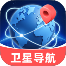 王牌免费卫星导航app手机版