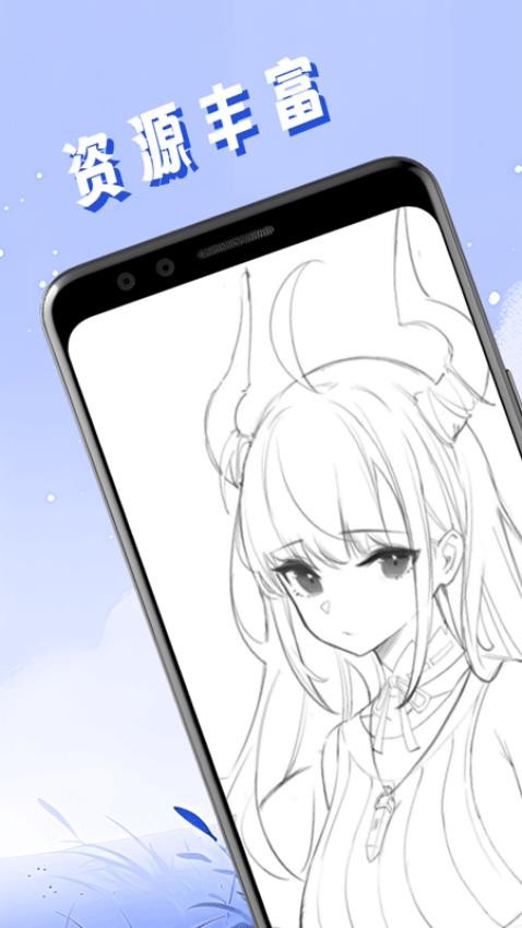 曙光官网版v1.1(1)