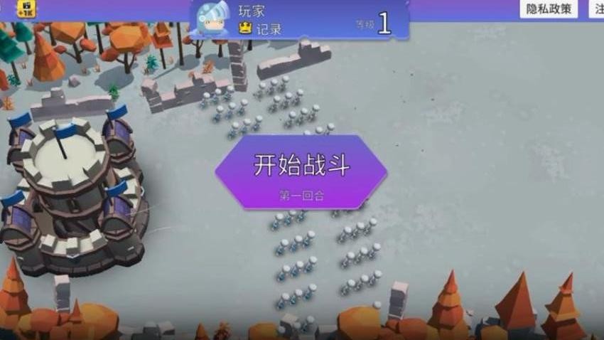 狂欢对抗游戏v2.0.0 1