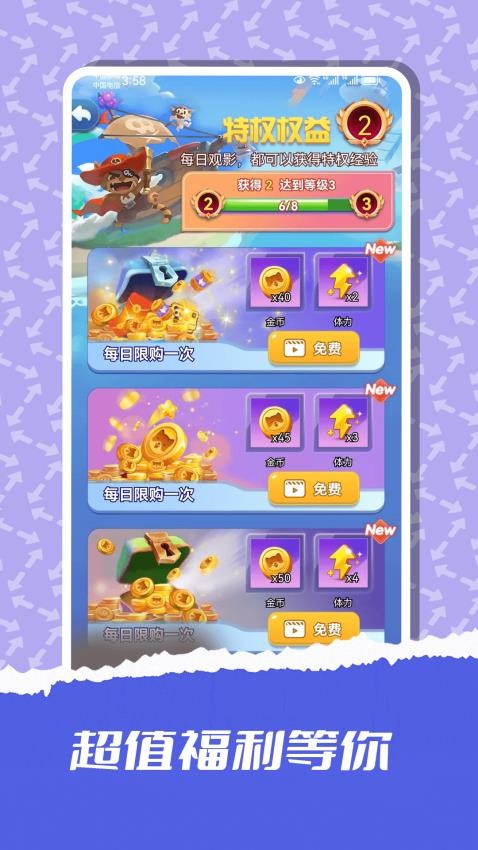 趣领皮肤官方版本v2.1.98(2)
