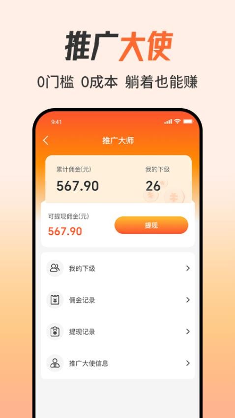 知心妙品最新版v1.3.6 5