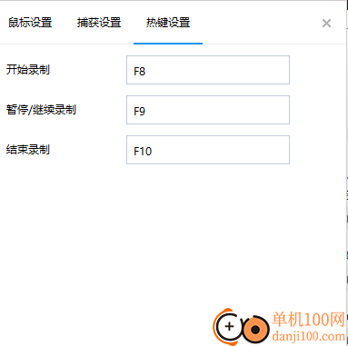萬彩辦公大師(OfficeBox)