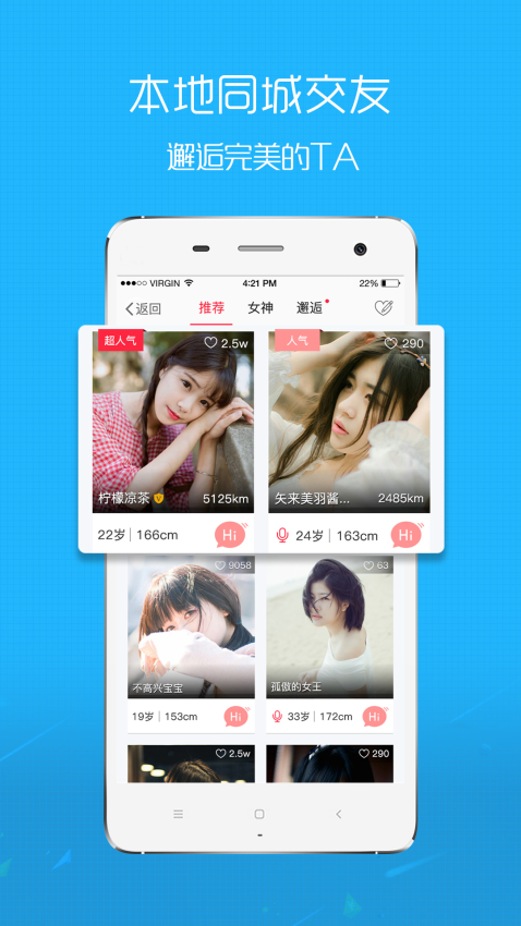 在线钟祥最新版v6.5.1.6 3