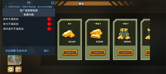 炮塔防御之王游戏v1.2.15 1